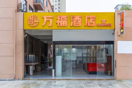 Wanfu Hotel (Quanzhou Chuanhua Highway Port) Отели рядом со станцией Jinjiang Railway Station