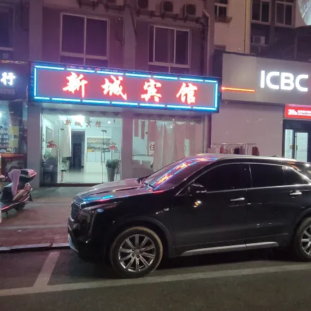 Jixi Xincheng Express Hostel