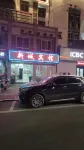 Jixi Xincheng Express Hostel