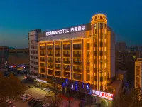 Boman Hotel (Baoding West Street Railway Station Store)