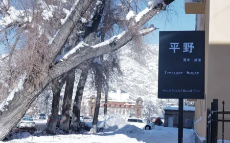 Pingye Hostel (Keke Tuohai)