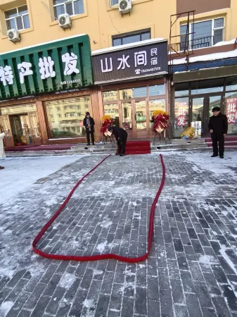 Shanshuijian Homestay Отели в г. Ичунь