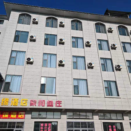 Lufeng Jiayuan Hotel