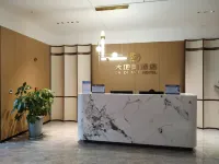 Dadi Mei Hotel (Tieniu Square)