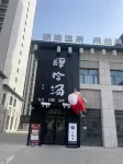 Sishitang Carbonate Hot Spring Hotel, Aksu