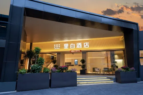 Guanghan Libai Hotel