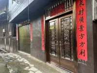 Sanjiang Dongzu Chinese Inn (Chengyang Bazhai Scenic Area)
