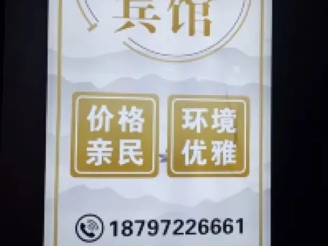 Minhe Jiyue Hotel فنادق في مين خه