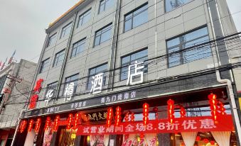 Huazun Hotel