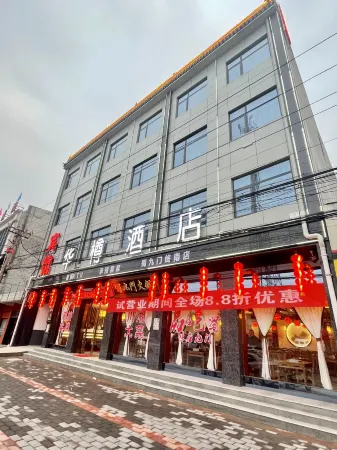 Huazun Hotel Отели рядом с достопримечательностью «Qinling National Botanical Garden»