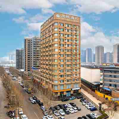 臨汾茂頤酒店 Hotel Exterior