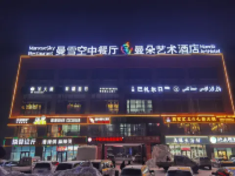 Mando Art Hotel (Huali Hui Commercial Complex Hualin Park) Hotels near Hualin Park