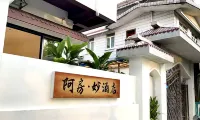 E Pang·miao Hotel