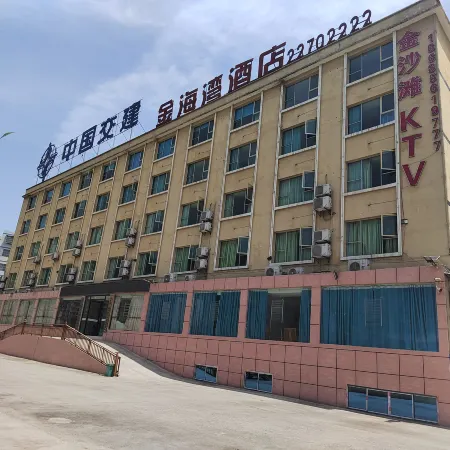 Xishui Golden Bay Hotel