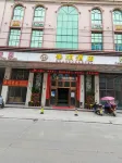Huashun Hotel Hotel in zona Daogu Rock