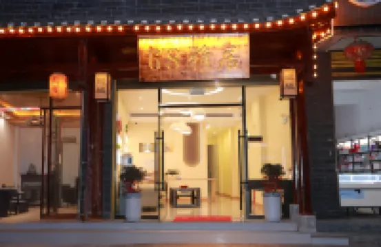 68 Ya Residents' Lodging (Bancheng Chadong Scenic Spot Store)