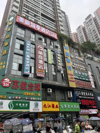 Yunmei Movie Stay, Giant Screen Smart Hotel