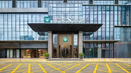 Ganzhou Qianmei S Hotel (Zhanggong District The Mixc) Отели рядом с достопримечательностью «Jiangxi University of Science and Technology Applied Science College»