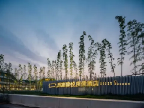 Huzhou Xisai Zhenyue Resort Hotel Hotels near Yuanxiangxiaozhen Sceneic Area