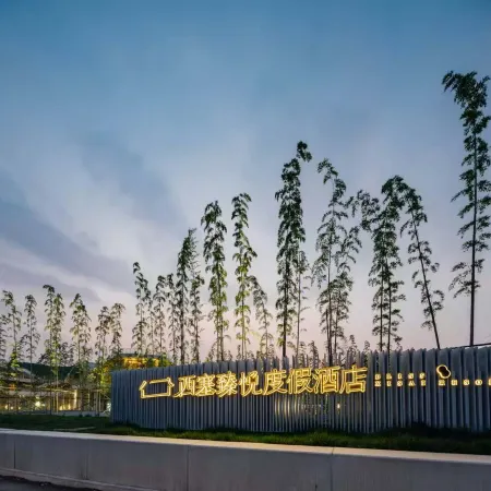 Huzhou Xisai Zhenyue Resort Hotel