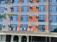 Furuisitang Hotel Hotels in Yongde