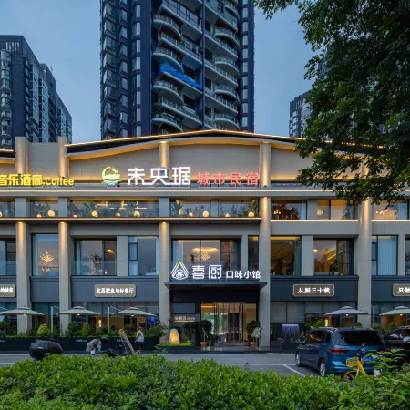 Weiyangju Urban Homestay (Yanjiang Avenue, Natural Tower, Yichang)