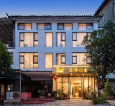 Miye Mountain Residents (Libo Xiaoqikong East Gate Store)