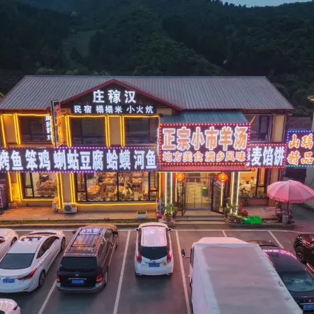 Benxi Zhuangjiahan Flavor Hotel (Xiaoshi Yizhuang)