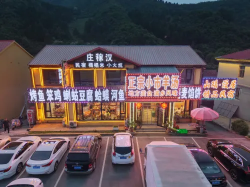 Benxi Zhuangjiahan Flavor Hotel (Xiaoshi Yizhuang)