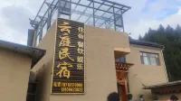Dayugou Yunting Homestay