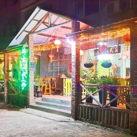 Danxia Minsu Hostel Отели в г. Женьхуа
