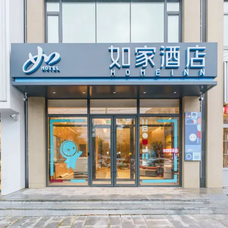 Homeinn · neo (Haicheng Huancheng Dong Road Shanghaicheng)