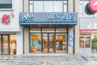 Homeinn · neo (Haicheng Huancheng Dong Road Shanghaicheng) - موقف سيارات