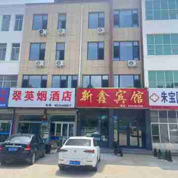 Guangrao Xinxin Business Hotel Hotel Exterior