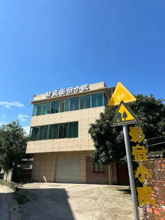 First Sight Shadow Court Отели рядом с достопримечательностью «Feilai Temple»