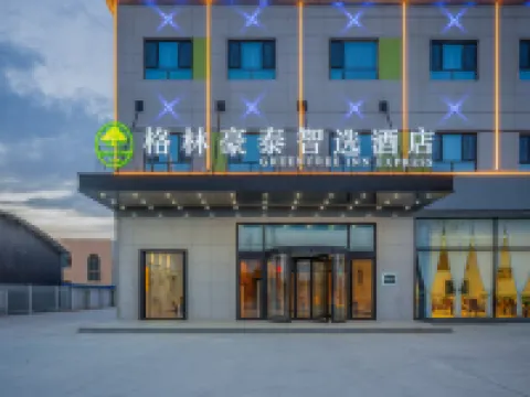GreenTree Inn Express Xinjiang Kuerle Luntai Hotel Hotels in Luntai