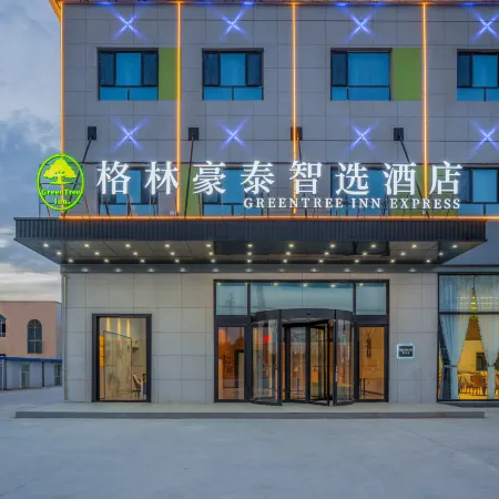 GreenTree Inn Express Xinjiang Kuerle Luntai Hotel