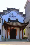 Mengzhuxuan Homestay (Youbu Ancient Town Branch)