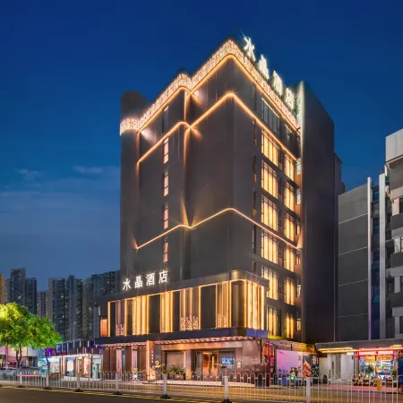Chaozhou Ancient City Archway Street Orange Crystal Hotel
