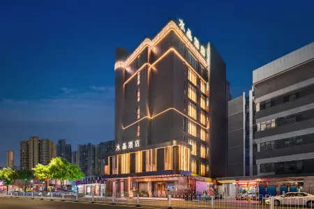 Chaozhou Ancient City Archway Street Orange Crystal Hotel Отели рядом с достопримечательностью «Memorial Temple of Han Yu»