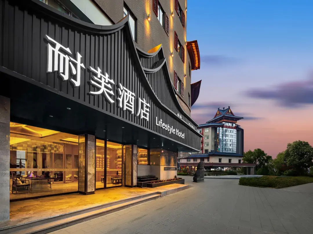 Life Hotel - Kaifeng