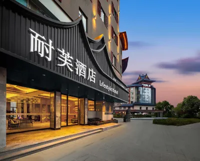 Life Hotel Hotels in Gulou District
