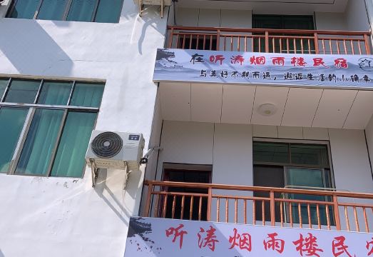 팅타오옌위 빌딩 홈스테이의 아늑한 거실 공간