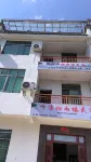Tingtao Yanyu Building Homestay Chung Creek Park 호텔