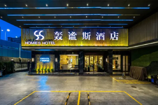 Guangzhou Bonuses Hotel (Dongguan Tianhecheng Department Store)