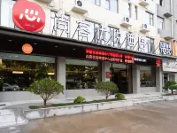 Shankee Coffee Style Hotel (Xinyi High-speed Rail South Station Subei Logistics Center) Hotels in Xinyi