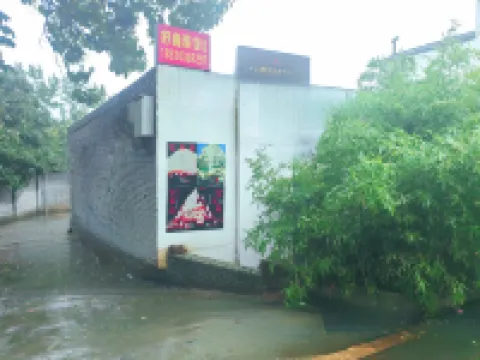 Shu Xin Ya She Homestay