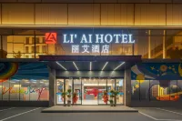 麗艾飯店（幸福渠東路店） 資陽區住宿飯店