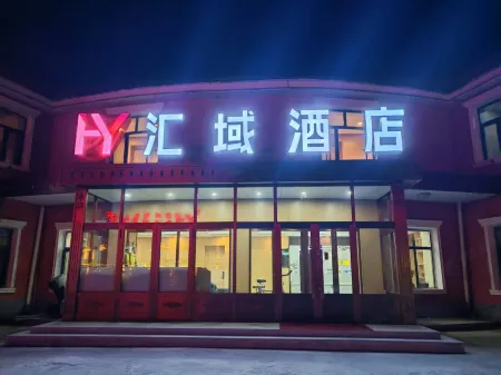 Huiyu Hotel (Mohe Beijixing Square)