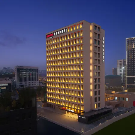 Hampton by Hilton Changchun Jingyue